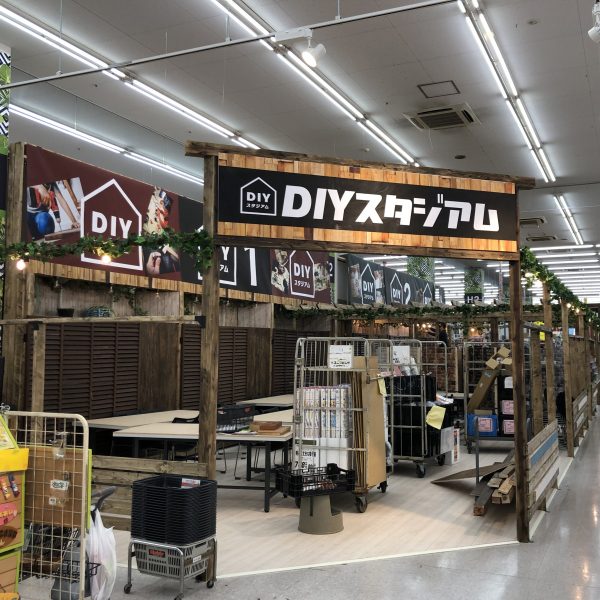 ユニディ湘南平塚店DIYスタジアム