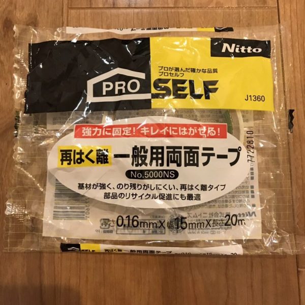 貼ってはがせる壁紙シート Petapa 壁材との相性について こんな壁材が