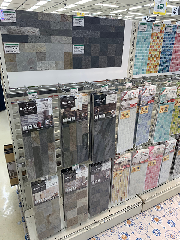 リアルストーン タイルシール 東急ハンズ渋谷店